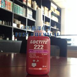 樂(lè)泰222