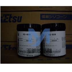 信越KS-609