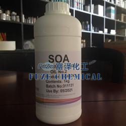 易力高SOA觸電改善油2