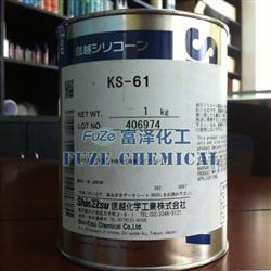 信越KS-61密封潤(rùn)滑油|ShinEtsuKS-61 1KG
