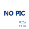樂(lè)泰7400處理劑|Loctite 7400