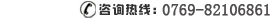 聯(lián)系電話(huà)